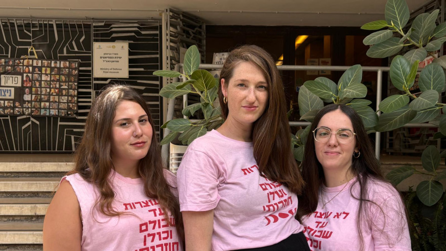 מימין - הילית שגיא, סתיו ארנון, נעמה כהן