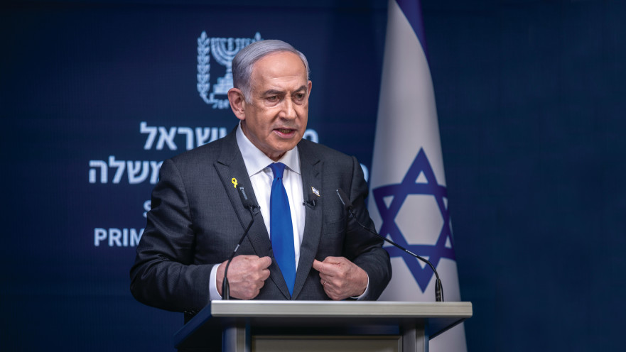 בנימין נתניהו