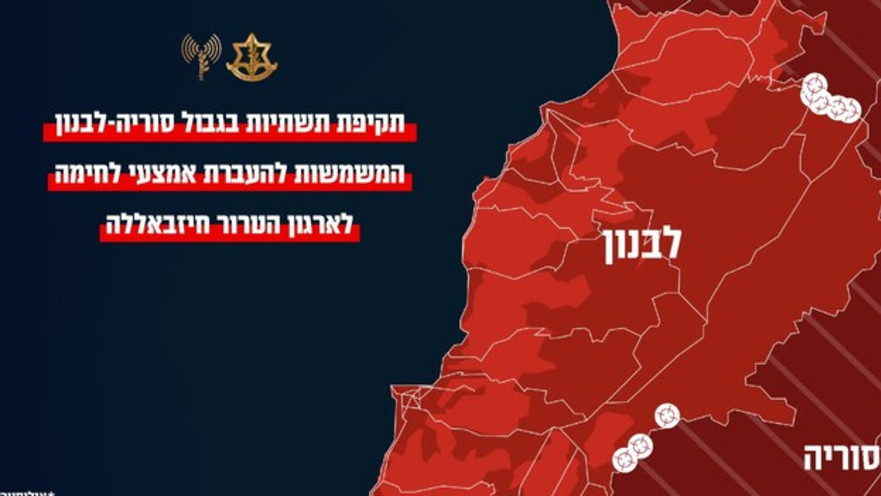 אילוסטראציה -תקיפות צה"ל בגבול לבנון-סוריה