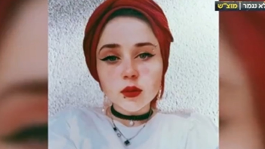 פאוזיה אמין סאדו היזידית שחולצה מרצועת עזה