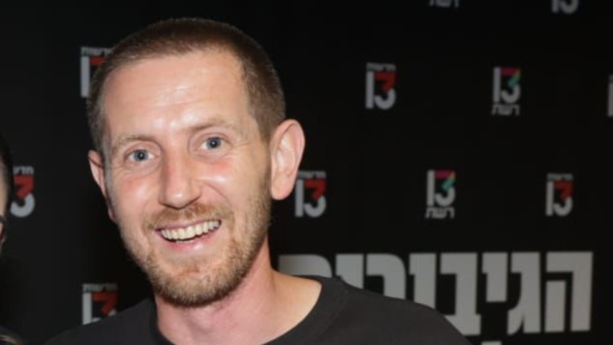 רועי ינובסקי