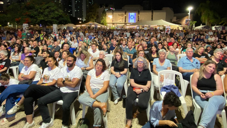 סלון עוטף בכיכר החטופים