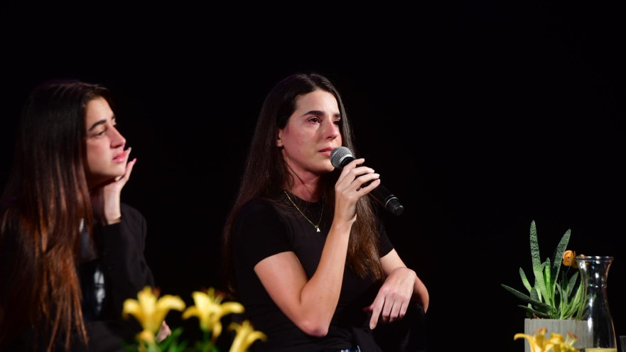 ספיר כהן בסלון עוטף