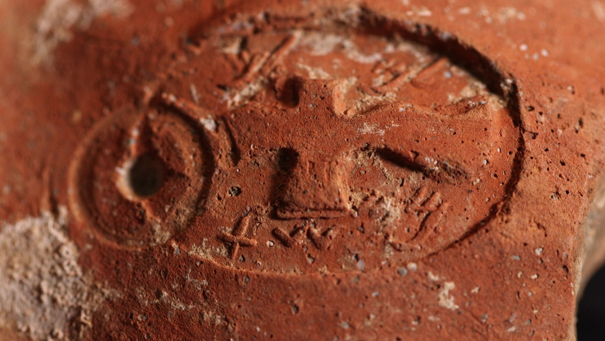 טביעת חותם עם הכיתוב 'למלך ממשת' בכתב עברי קדום