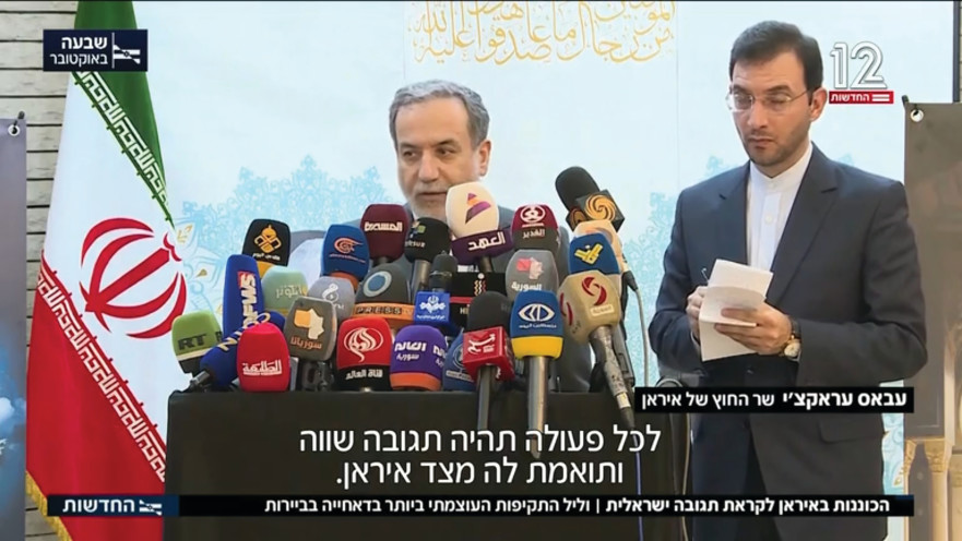 הכנות לתקיפה באיראן