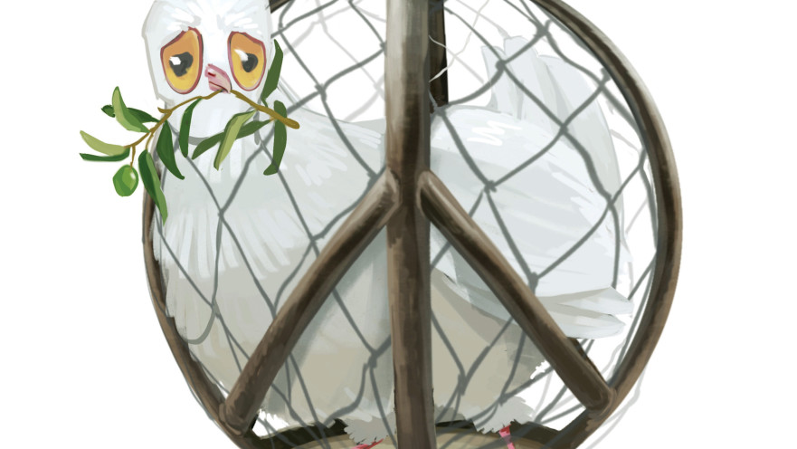 סמל הלא שלום