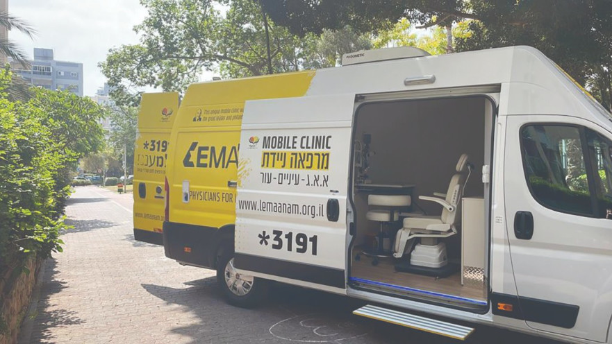 מרפאה ניידת