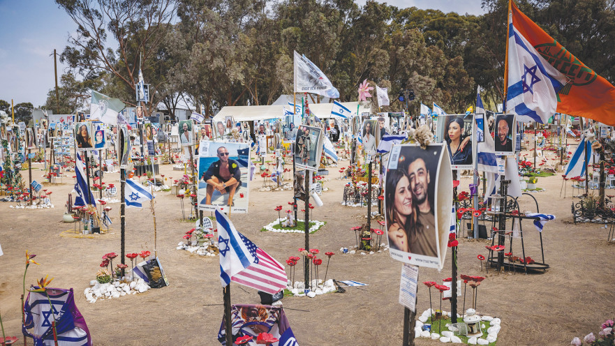 אתר ההנצחה ברעים