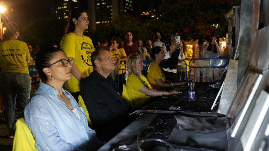 "עולות משמרת" בכיכר החטופים בתל אביב