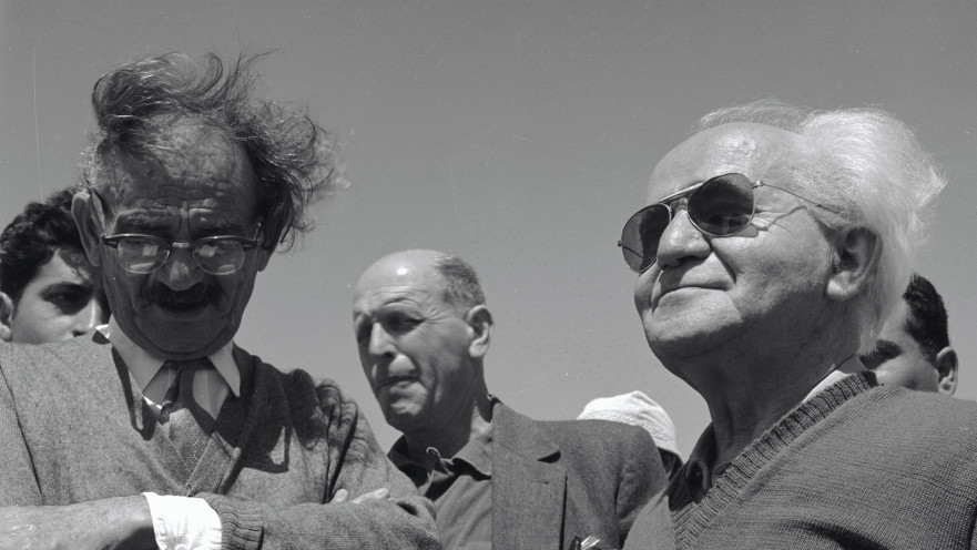 דוד בן גוריון