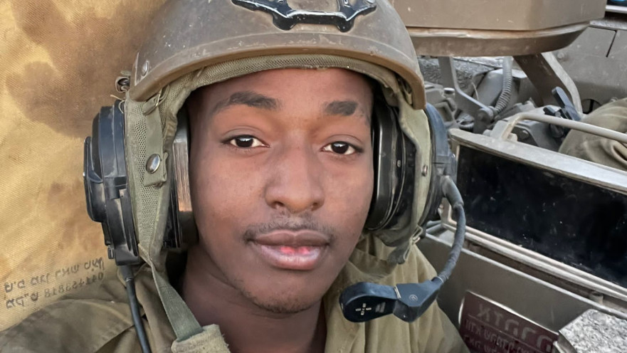 סמל אלישי יונג ז"ל