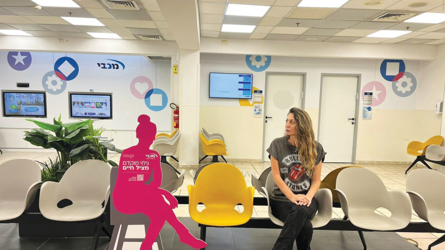 חודש המודעות לסרטן השד מכבי