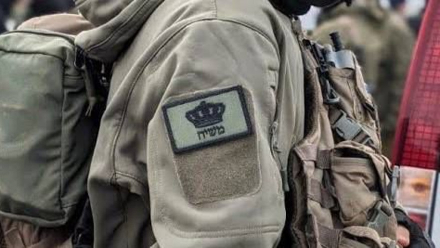 פאצ׳ ״משיח״ 