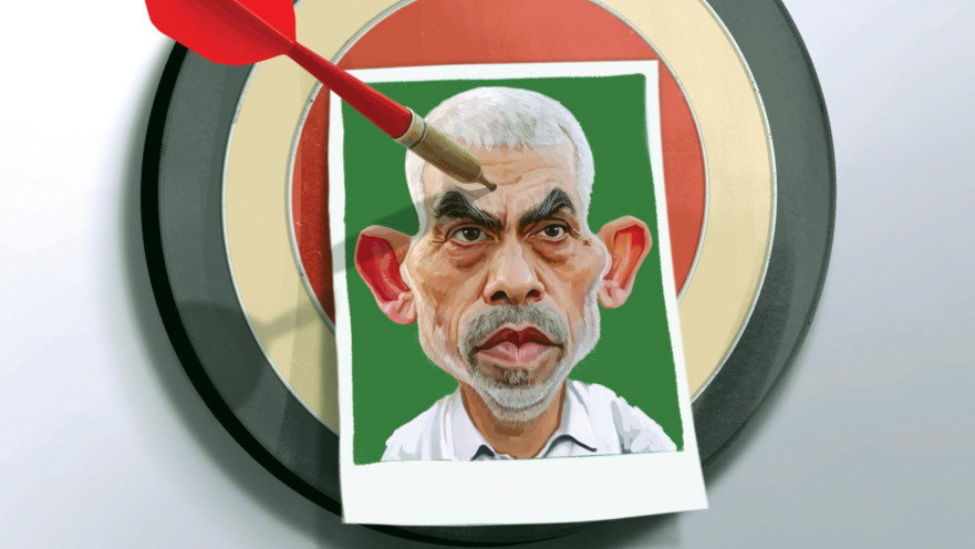 חיסול סינוואר