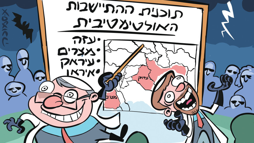 איור איציק סמוכה