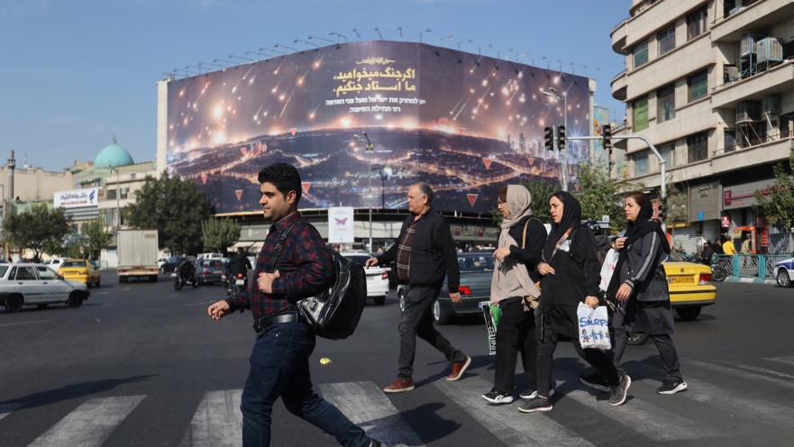טהרן, איראן