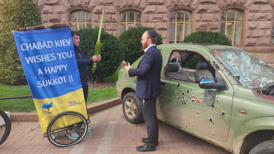 רב אוקראינה עם משלוח לרגל חג הסוכות