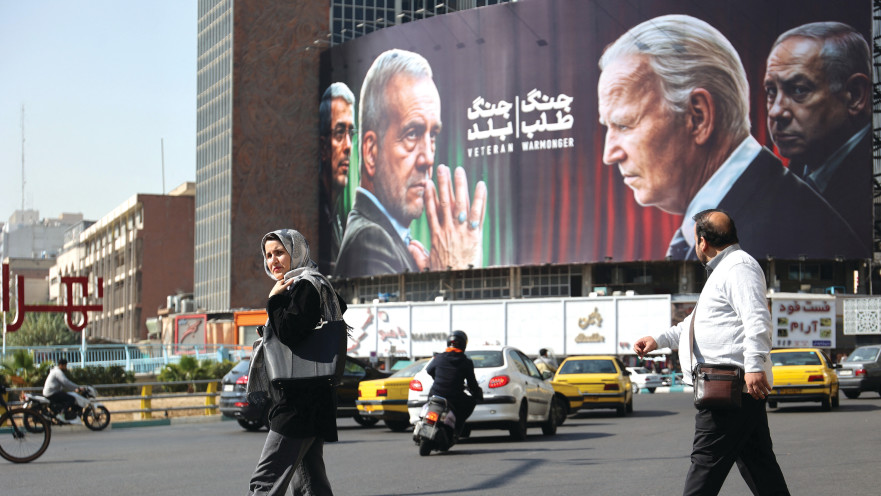 שלט חוצות בטהרן