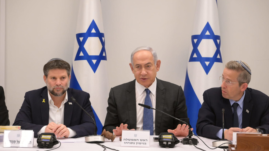 אישור תקציב המדינה 2025