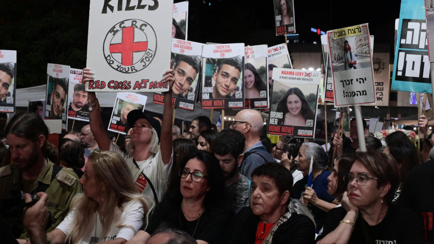 הפגנת משפחות החטופים בשער בגין בקריה