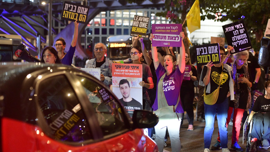 המחאות נגד פיטורי גלנט, נובמבר 2024