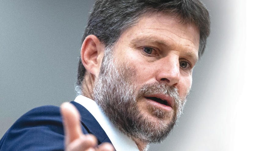 בצלאל סמוטריץ'