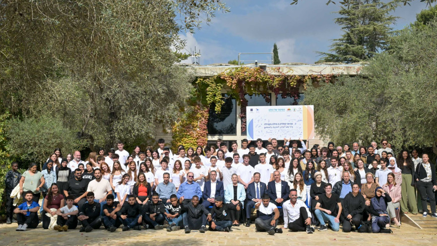 אירוע להשקת יוזמות נוער לחיבורים בחברה הישראלית
