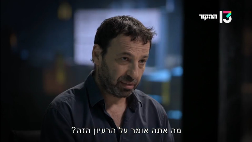 תחקיר "המקור" שובר שיאים