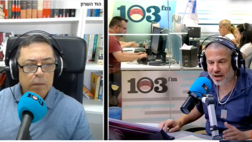 ינון מגל ובן כספית ב-103FM