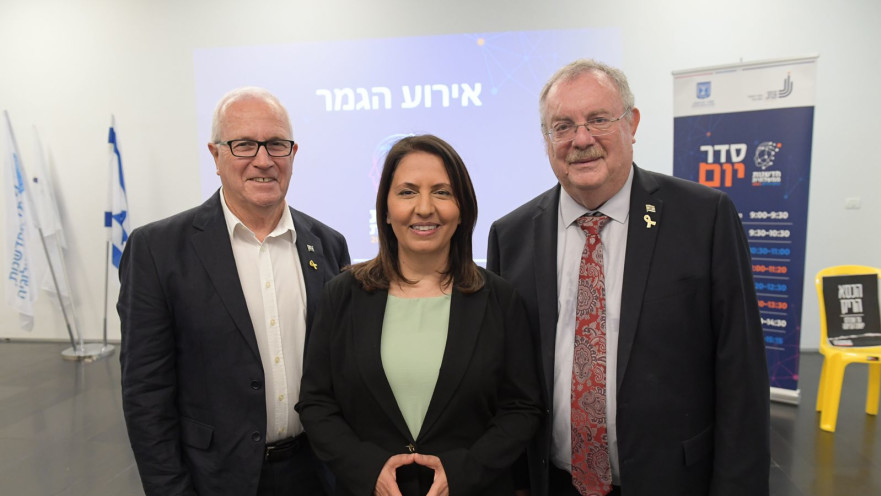 פרס חדשנות ממשלתית בחירום