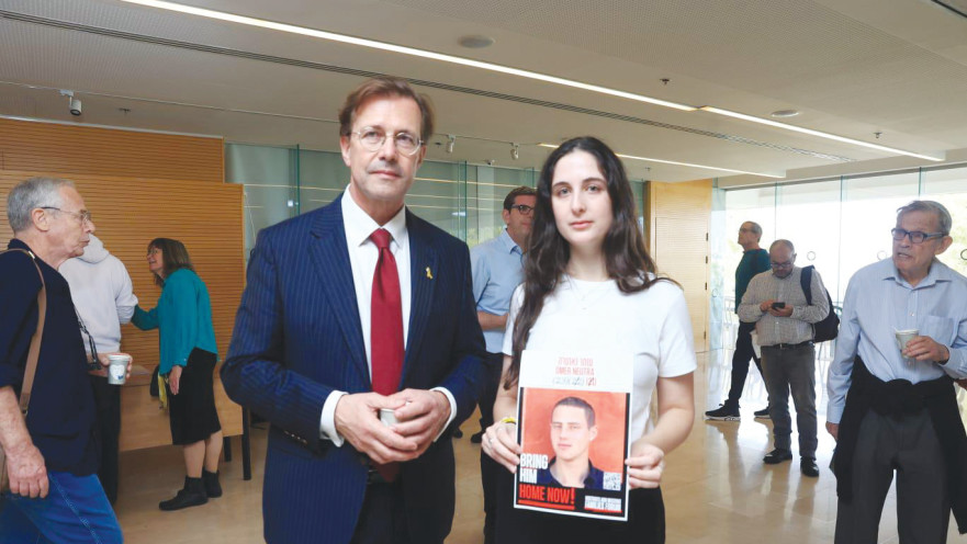 יסמין מגל עם שגריר גרמניה בישראל שטפן זייברט