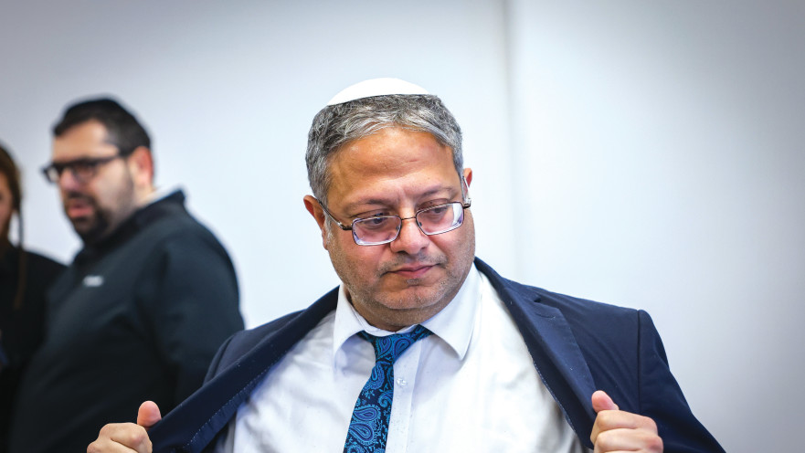 איתמר בן גביר