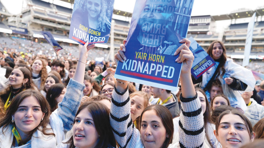 עצרת וושינגטון 