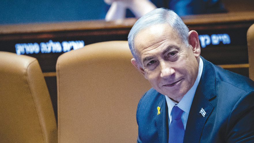 בנימין נתניהו 