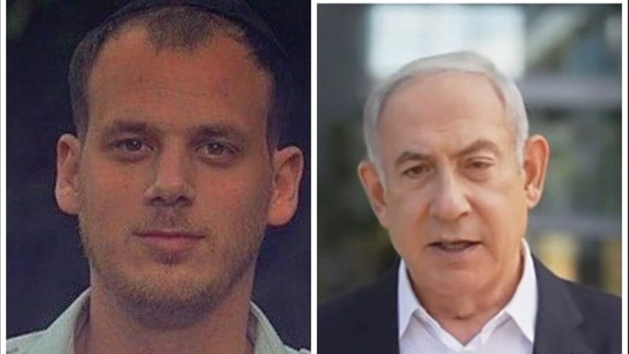 בנימין נתניהו, אלי פלדשטיין