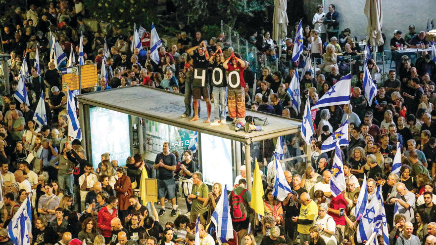 הפגנה חטופים 