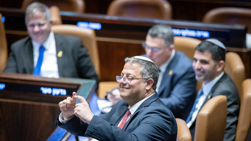 איתמר בן גביר