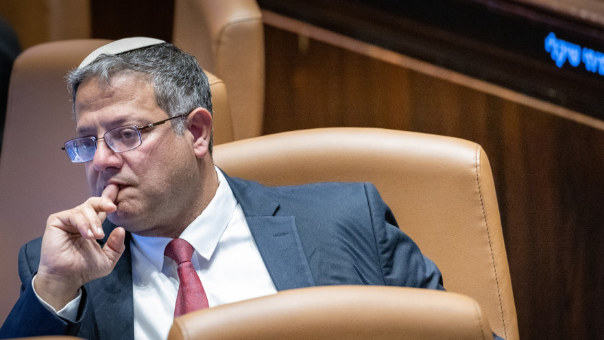 איתמר בן גביר