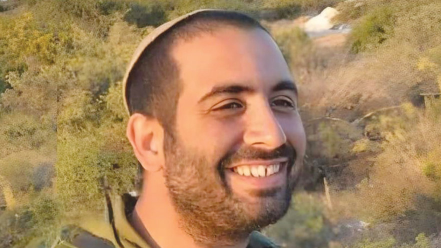 רס"ר במיל' אביחי אמסלם ז"ל