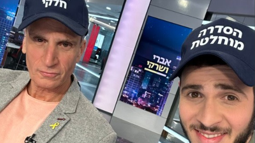 אברי גלעד, יאיר שרקי