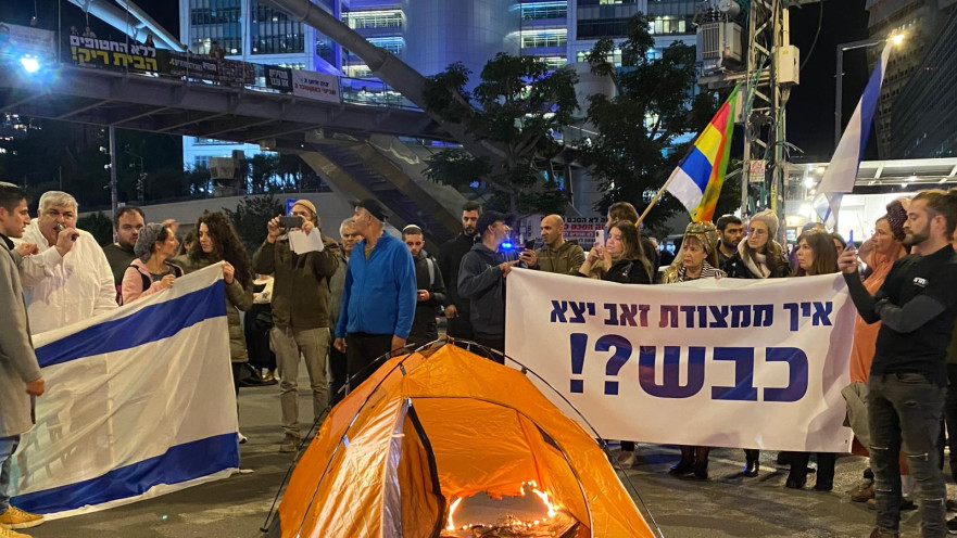 הפגנת תושבי הצפון בקריה