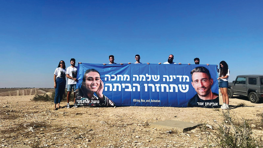 אופיר תמיר, עמית פרפרה, רוני כהן וואזה, יאיר כהאן, יאן גורז'לצ'ן, נועה שטרן, אמיר מואדי