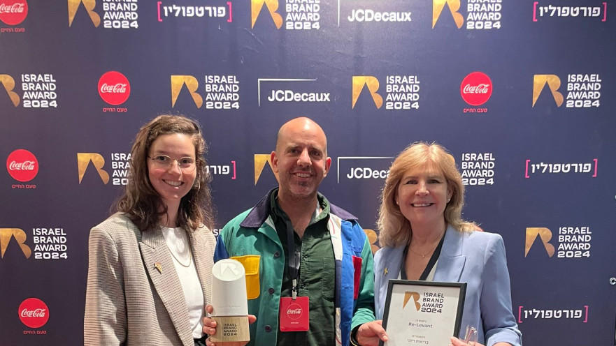 נרקיס טסלר ואמנון אליוז