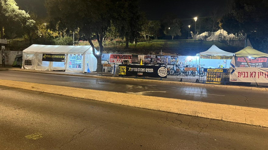 אוהלים מול הכנסת