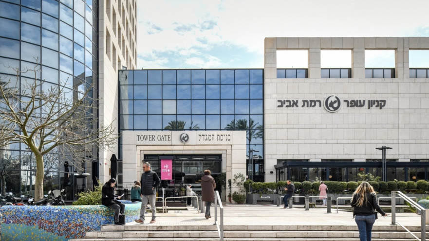 קניון עופר רמת אביב 