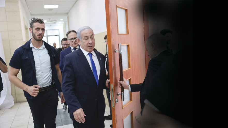 נתניהו בבית המשפט, 2023