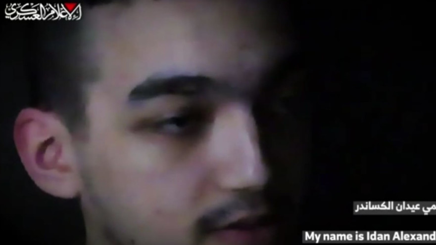 עידן אלכסנדר