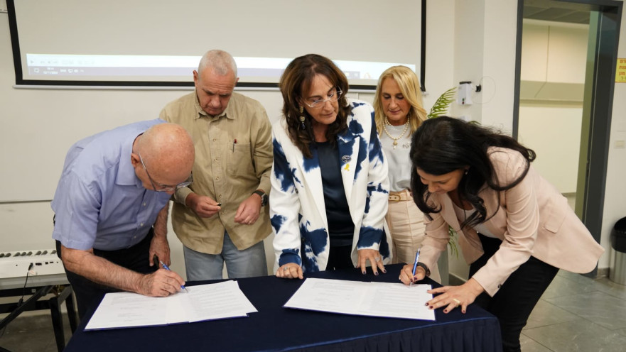 שיתוף פעולה של המרכז האקדמי לוינסקי־וינגייט עם ויצו העולמית