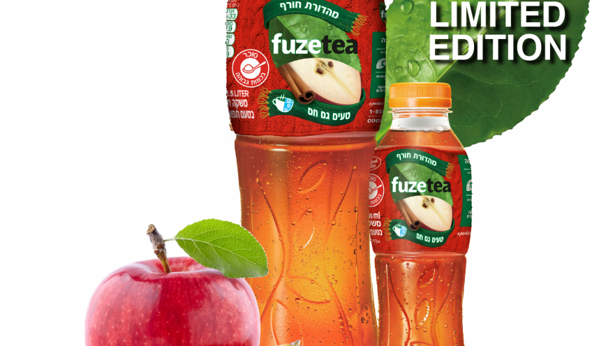 fuze tea תפוח קינמון