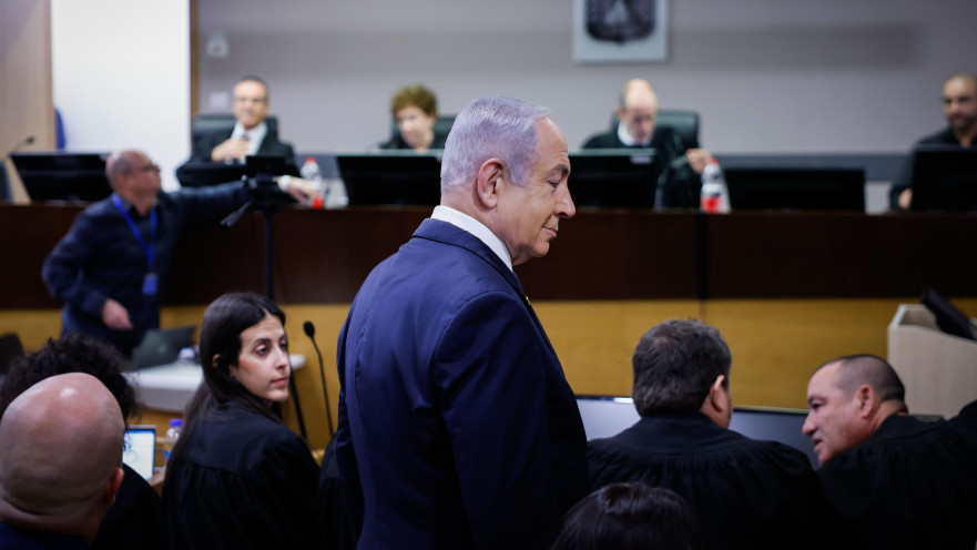 בנימין נתניהו בבית המשפט